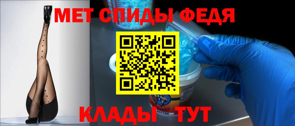 Amphetamine VHQ Лянтор