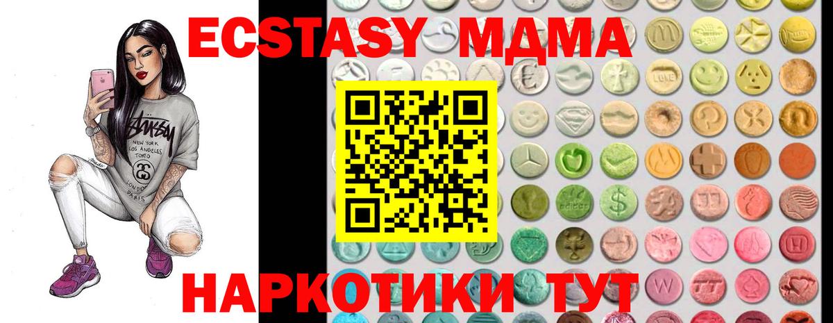 Экстази Дубай Лянтор