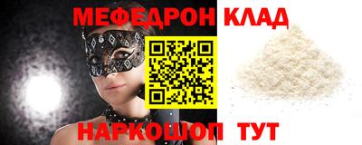 мяу мяу мука Бузулук