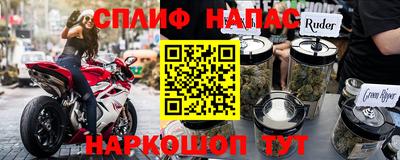 мяу мяу мука Бузулук