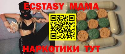 мяу мяу мука Бузулук