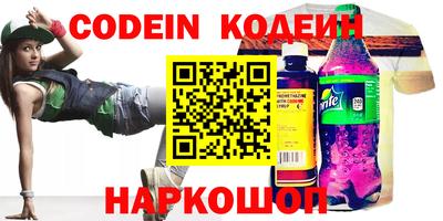 мяу мяу мука Бузулук