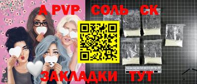 скорость Бугуруслан