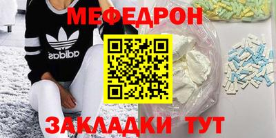скорость Бугуруслан