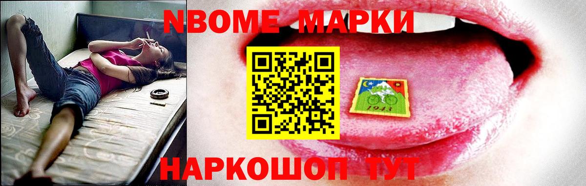 LSD-25 экстази кислота Лянтор