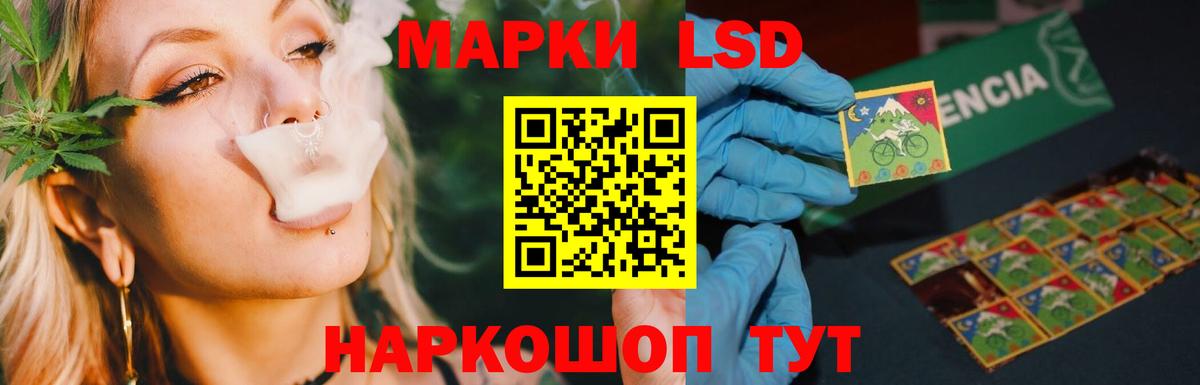 ЛСД экстази кислота  Вход с VPN  hydra ссылки  Лянтор 