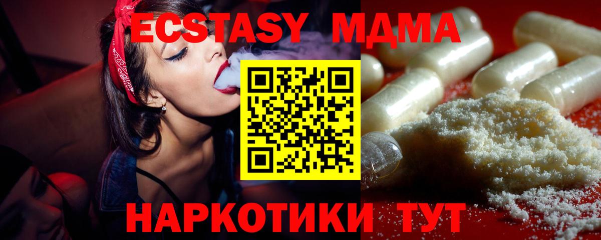 MDMA VHQ Лянтор