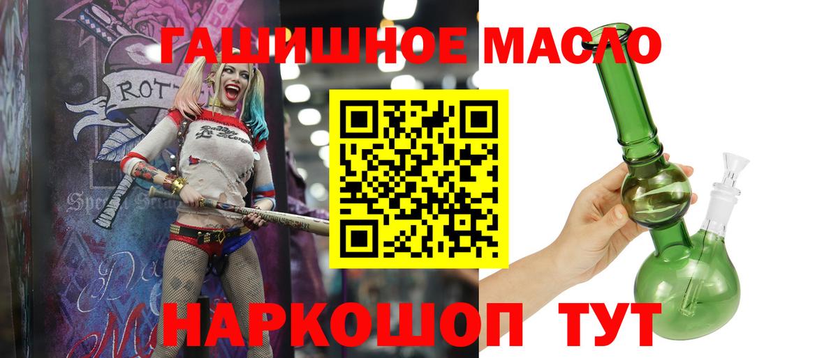 цены наркотик  Дистиллят ТГК концентрат  Дистиллят ТГК жижа  Вход с VPN  Лянтор 